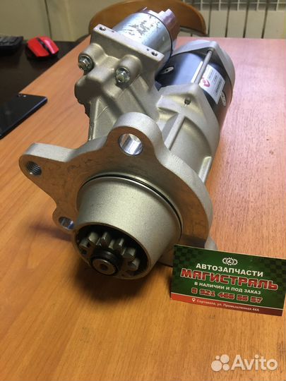 Стартер на Камаз Cummins