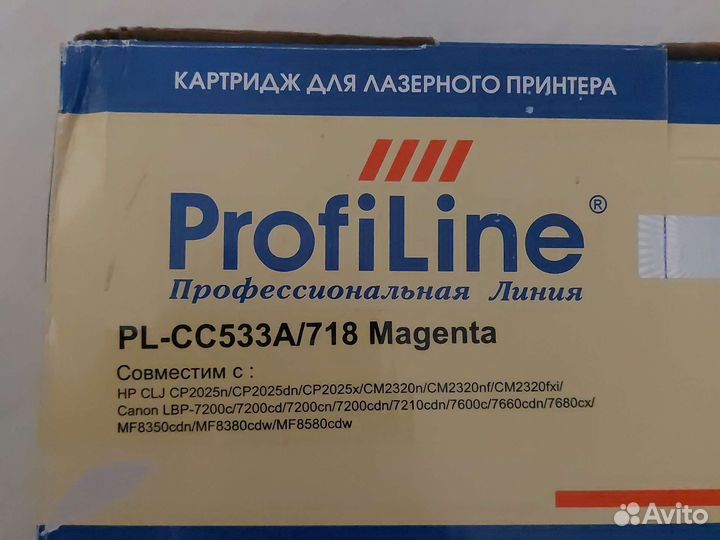 Катридж 718