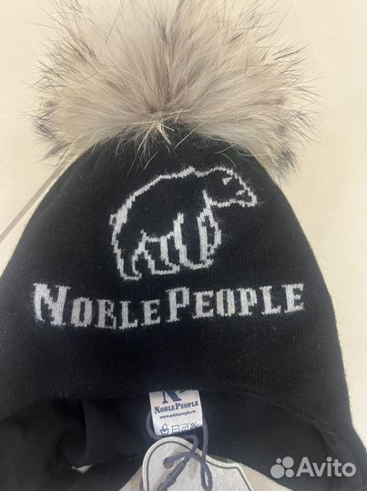 Шапка зимняя