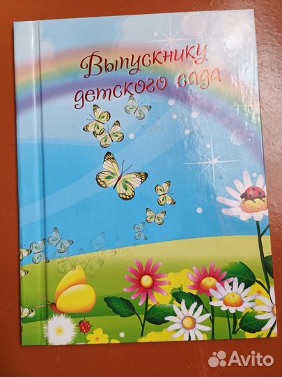 Папка-планшет 