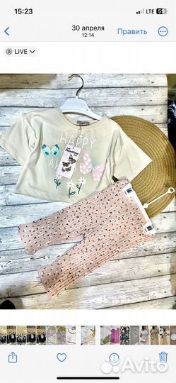 Детская одежда