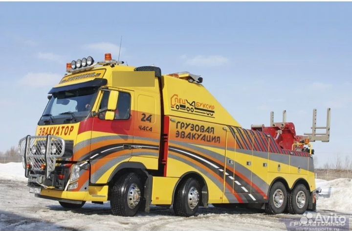 Грузовой эвакуатор