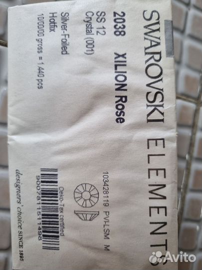 Стразы swarovski клеевые xillion rose ss12 100шт