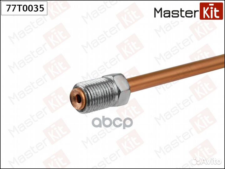 Трубка тормозная L450mm 77T0035 MasterKit