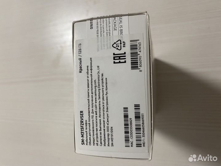 Samsung Galaxy M31, 6/128 ГБ