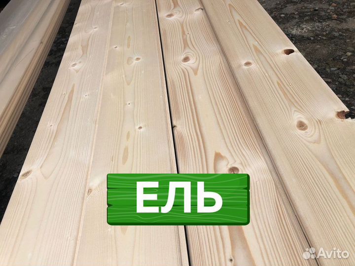 Вагонка Штиль / сорт вс / Пиломатериалы