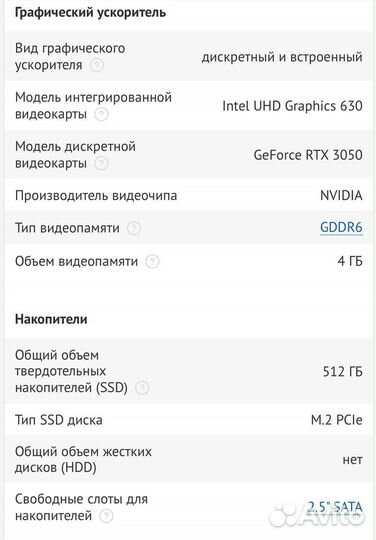 Моноблок Lenovo IdeaCentre AIO 5 27