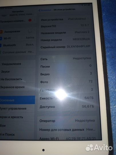 iPad mini 2+sim