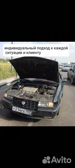 Выкуп автомобилей Дмитров