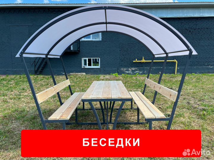 Беседка садовая