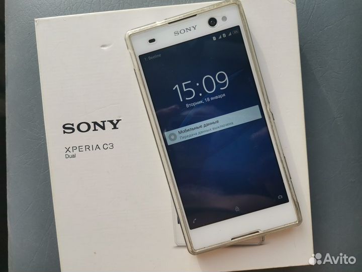 Sony Xperia C3 dual d2502