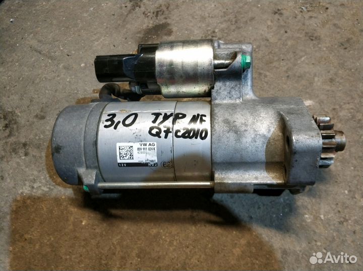 Стартер 3.0 дизель VW Туарег NF Audi Q7 2010-2018