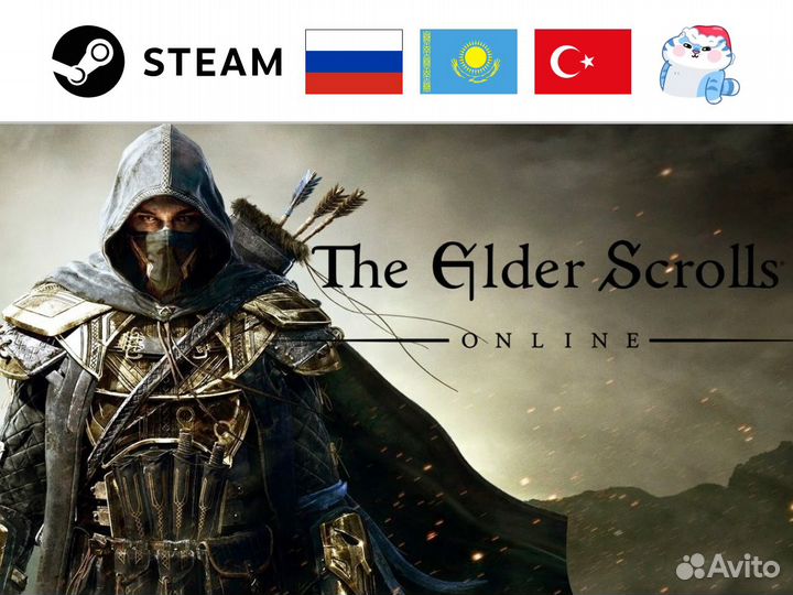 Подписка - The Elder Scrolls: Online (Steam)