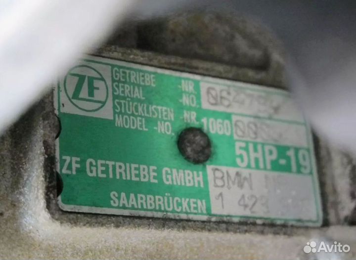 АКПП 5HP19 A4 восстановленная