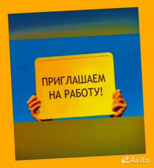 Маркировщики на складе Без опыта Выплаты еженедельно /Спецодежда Дружный коллектив