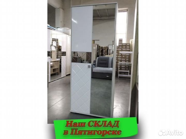 Шкаф распашной