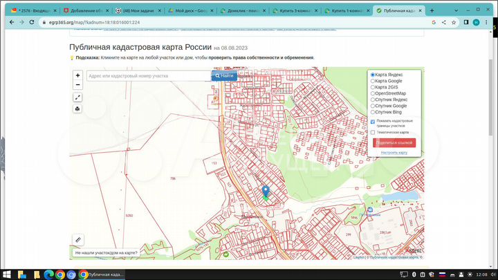 Участок 15 сот. (ИЖС)