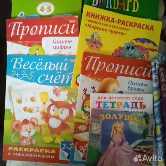 Книги и пособия, картинки в книге фото 4-8