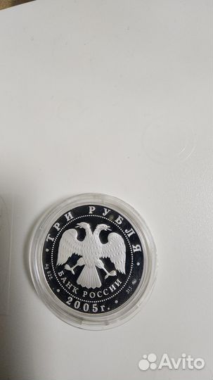 Монета Инвистиционная Петух Серебро 925 31.1г