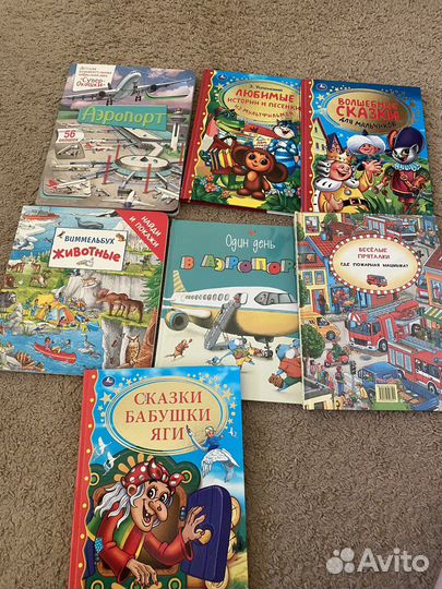 Новые детские книги