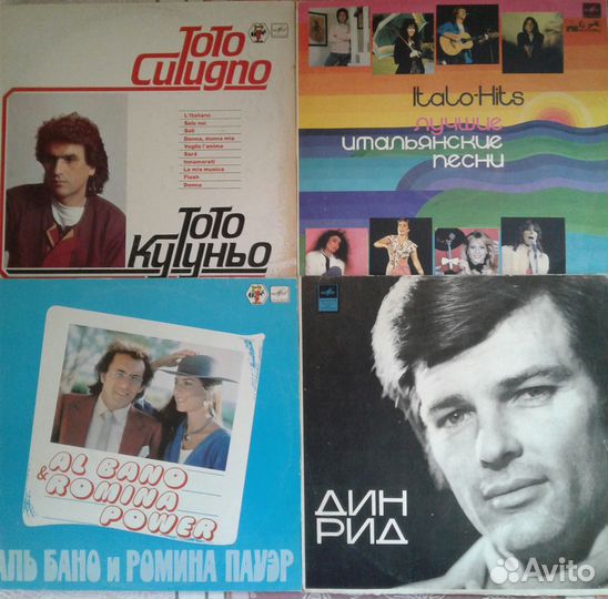 Виниловые пластинки