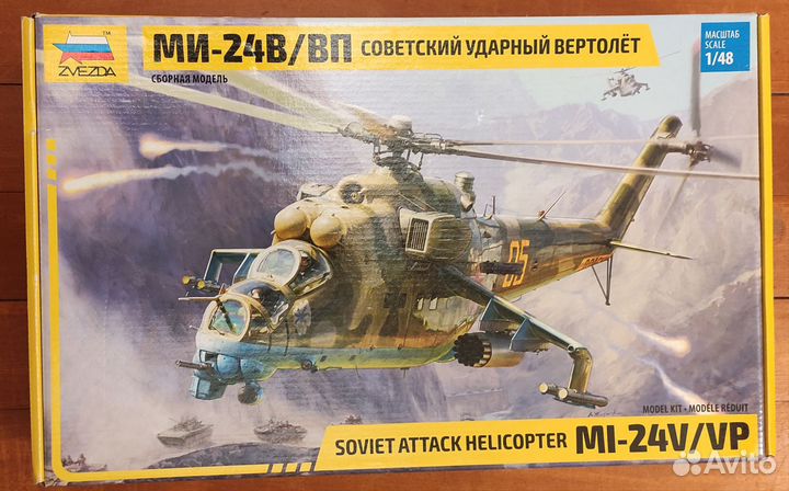 Сборная модель вертолета