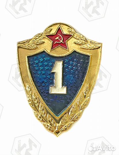 Армейские значки СССР