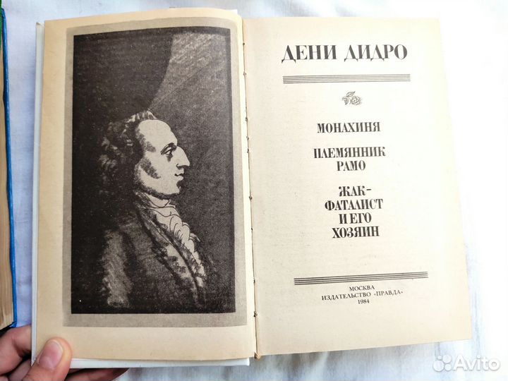 Книги классика, Дидро, Бальзак, Горький, Драйзер