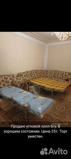 Холл угловой