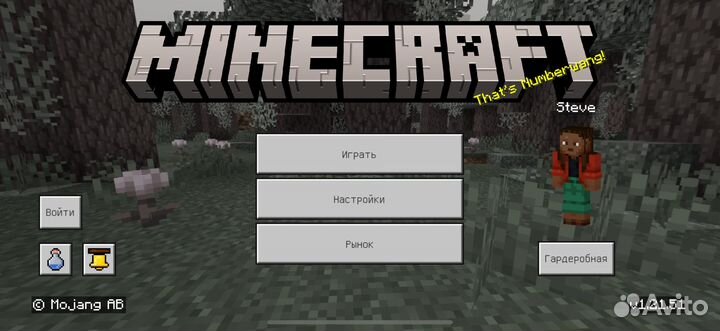 Minecraft PE для IOS Лицензия