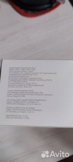 Онлайн камера триколор, торг