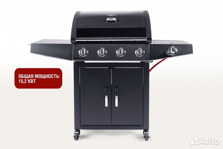 Газовый гриль Start Grill 4+1 горелки