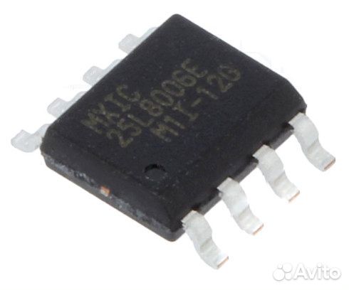 Микросхема для Сабвуферов LG SN5R, 7Y