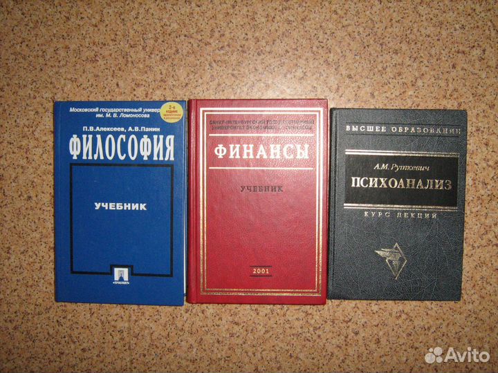 Учебники, энциклопедия, сборник кодексов