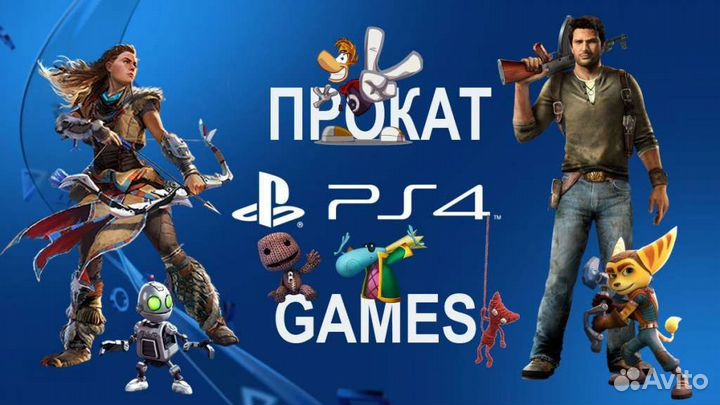 Игры на двоих PS4 PS5