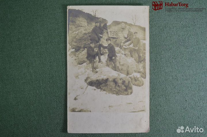 Фотография старинная 