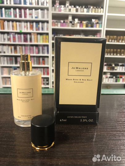Духи Jo Malone WoodSage&Seasalt 67 мл