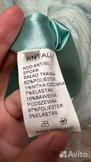 Вечернее платье 46 размер