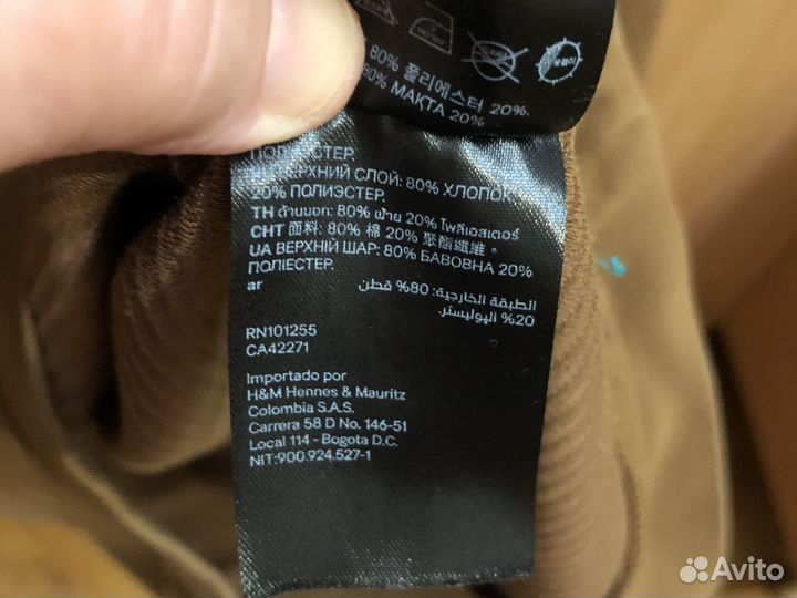 Джемпер мужской