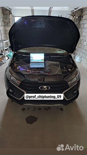 Чип-тюнинг / Прошивка (Диагностика авто)