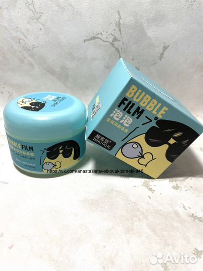 Bisutang Пузырьковая маска для лица Bubble Film