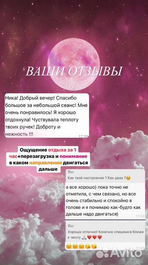 Акссесс Барс