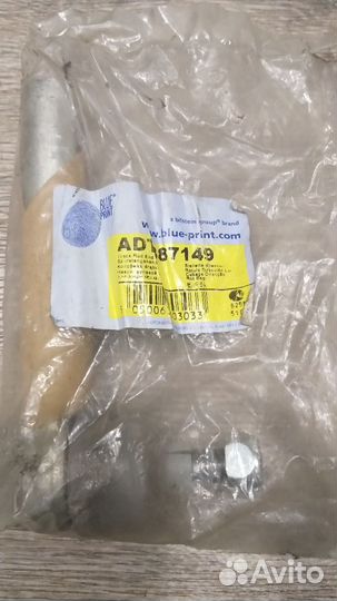 Наконечник рулевой тяги тойта авенсис новый