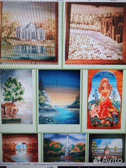 Художник росписи по дереву, фарфору, керамики