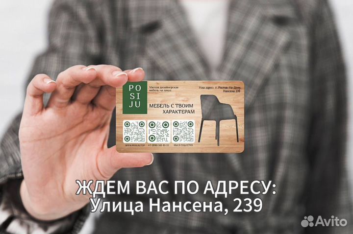 Диван Парфе Прямой с механизмом округлой формы