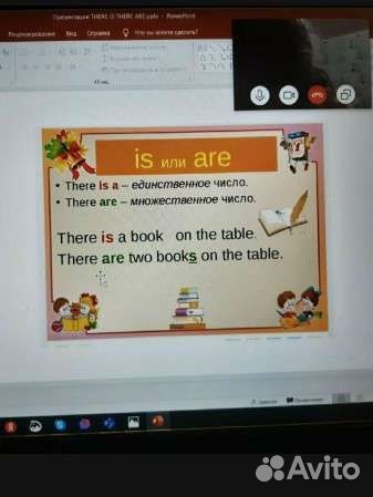 Английский язык с 0 до A2 за 2 месяца