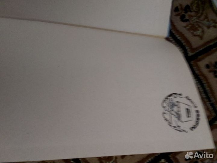 Секреты красоты и энциклопедия молодой женщины