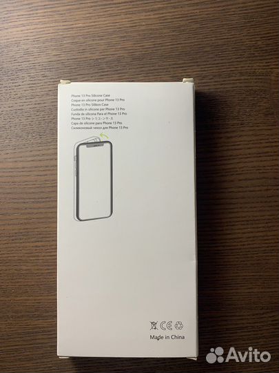 Чехол на iPhone с magsafe 14/14 pro max