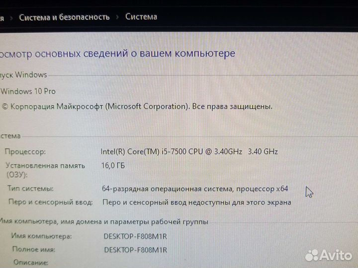 Комплект intel core i5 7500 / asus h110 plus