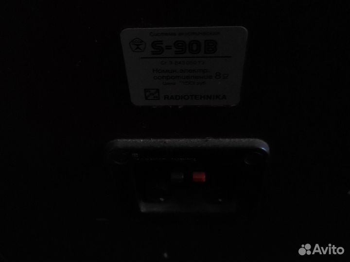 Музыкальные колонки